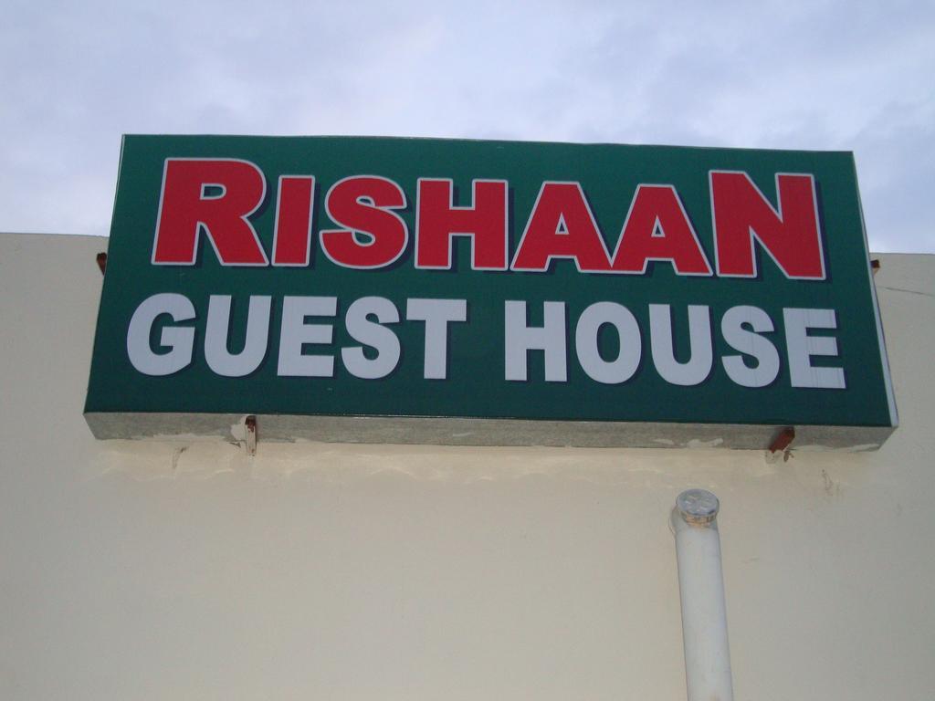 פורי Rishaan Guest House מראה חיצוני תמונה